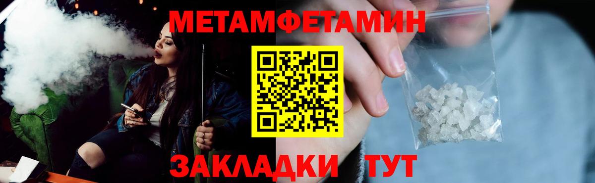 Amphetamine  darknet формула  Вход с VPN  Губаха  Амфетамин  Амфетамин Розовый 