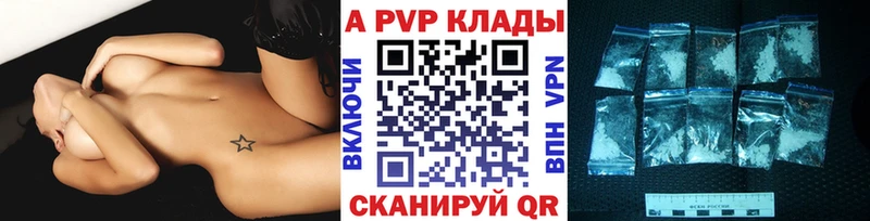 Alpha PVP Соль  Губаха 