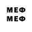 Метамфетамин мет Dogosforever6