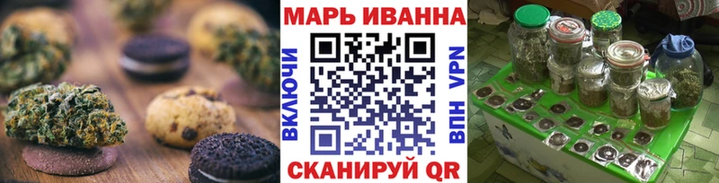 Canna-Cookies марихуана  blacksprut вход  Губаха 