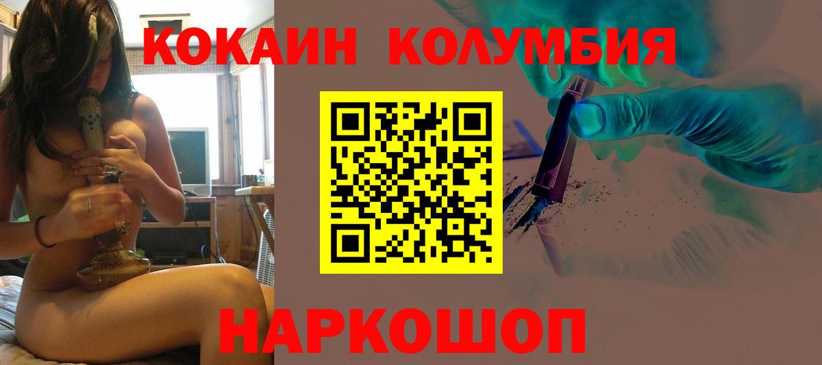 Cocaine 99% Губаха