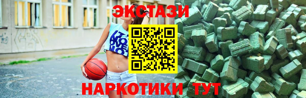 АМФЕТАМИН кристаллы  LSD-25  КОКАИН  ГАШИШ  Кодеин  Губаха  Мефедрон кристаллы  Конопля 