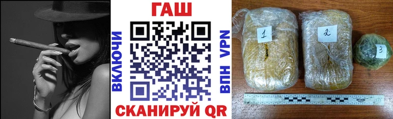 ГАШИШ убойный площадка телеграм Губаха