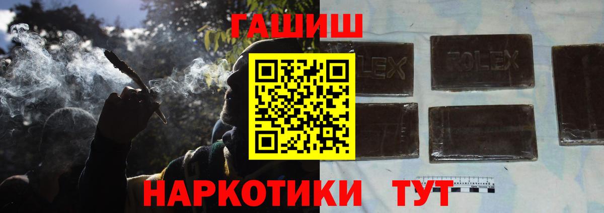 ГАШИШ индика сатива Губаха