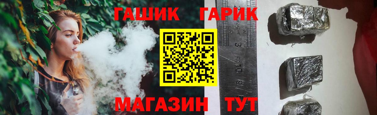 Гашиш Premium  ГАШИШ hashish  ГАШ  Губаха 