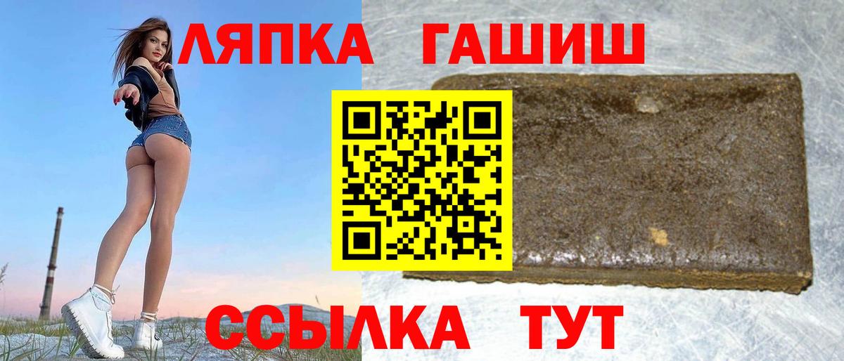 A PVP СК   NBOMe  Купить наркоту  Губаха  Вход с VPN  Бошки Шишки  Марихуана  Меф МЯУ МЯУ   АМФ   Экстази 