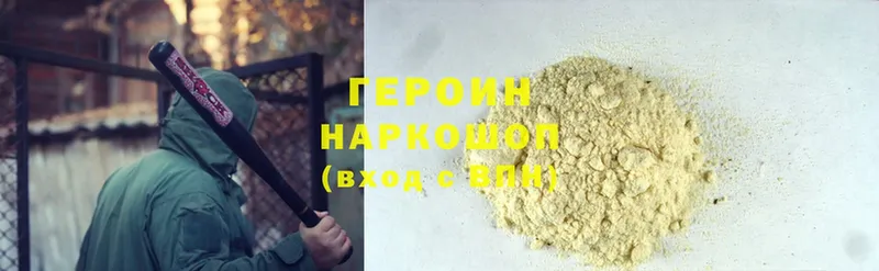 ГЕРОИН гречка  Губаха 