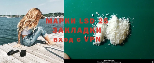 кокаин перу Новокубанск