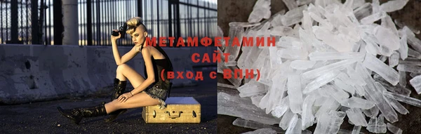 Альфа ПВП Болотное