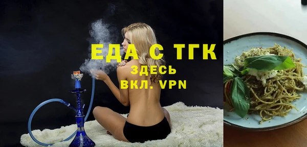 гидропоника Новозыбков