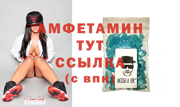 тгк Новодвинск