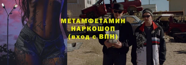 кокаин перу Новокубанск