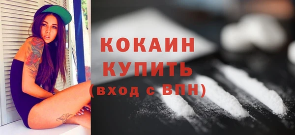 кокаин перу Новокубанск