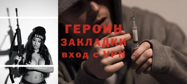 тгк Новодвинск