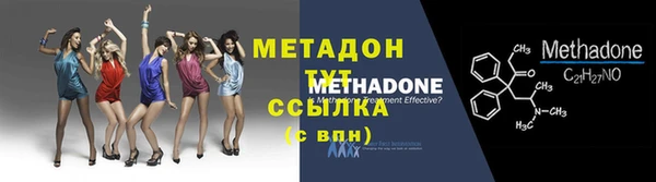 тгк Новодвинск