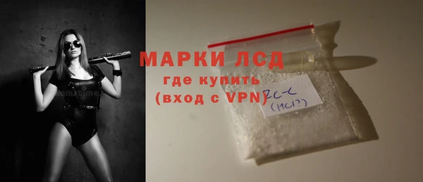 кокаин перу Новокубанск