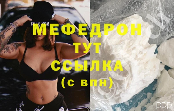 кокаин перу Новокубанск