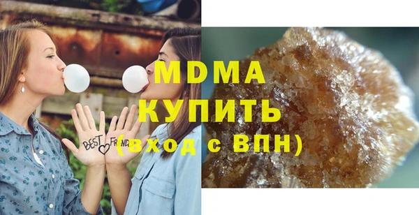 соль ск Болохово