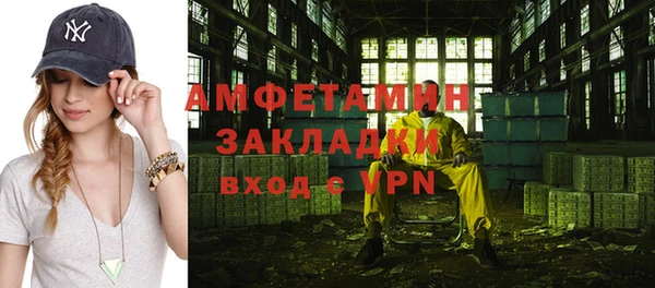 ПСИЛОЦИБИНОВЫЕ ГРИБЫ Болхов