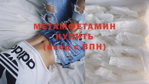 тгк Новодвинск