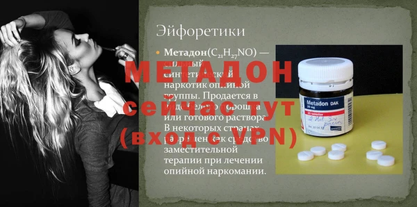 кокаин перу Новокубанск