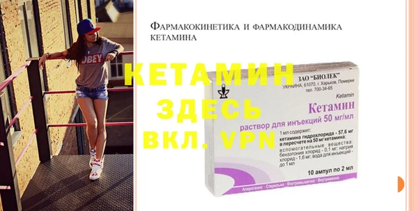 тгк Новодвинск