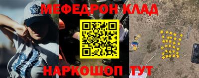 кристаллы Бийск