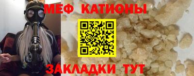 бошки Беслан