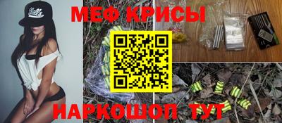 кокаин премиум Бугуруслан