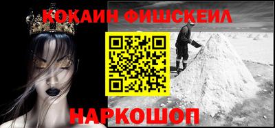 гашишное масло Будённовск