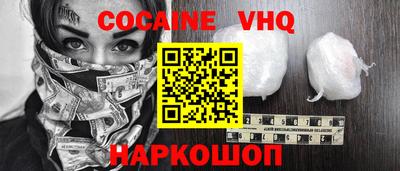 кристаллы Бийск