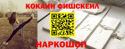 бошки Беслан