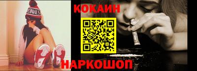 бошки Беслан