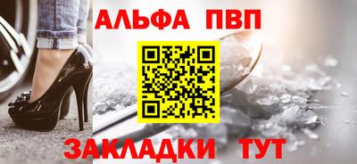 гашишное масло Будённовск
