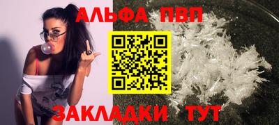 синтетический гашиш Волгодонск