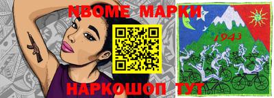 марки lsd Берёзовский