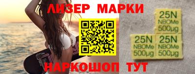 гашишное масло Будённовск