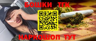 гашишное масло Будённовск