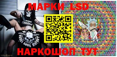 кристаллы Бийск