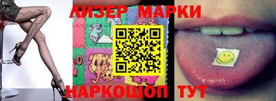 гашишное масло Будённовск