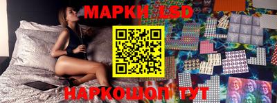 гашишное масло Будённовск