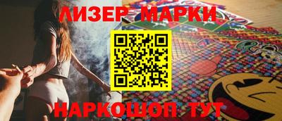 бошки Беслан