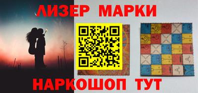 кристаллы Бийск