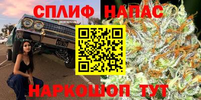 гашишное масло Будённовск