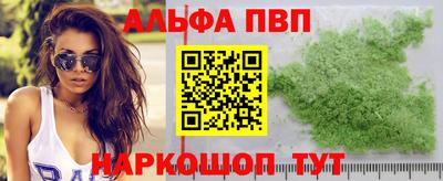 кокаин премиум Бугуруслан