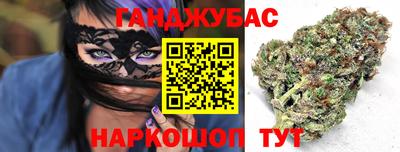 гашишное масло Будённовск