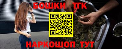 бошки Беслан