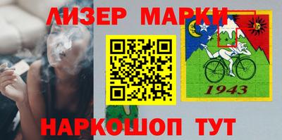 марки lsd Берёзовский