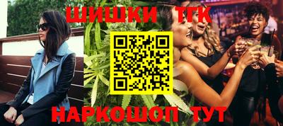 меф VHQ Беслан