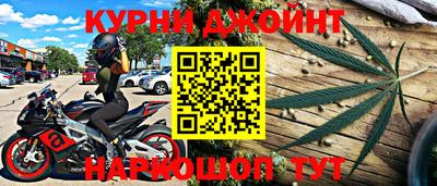 кристаллы Бийск